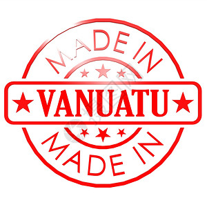 以Vanuatu制作的商标图片