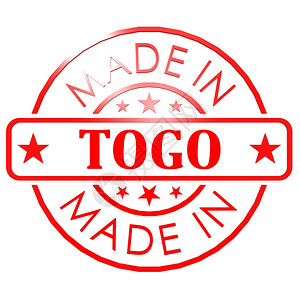 以Togo制作的商标图片