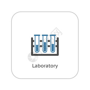 实验室图标 图片