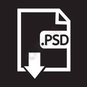 文件类型F格式化DPSD图标图片