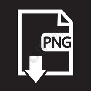 文件类型PNG图标背景图片
