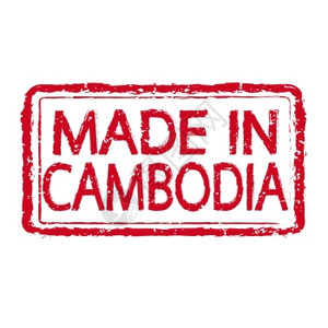 以CAMBODIA邮票文本制成背景图片