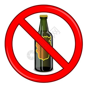 白色背景上没有孤立的啤酒标志没有精允许的标志没有孤立的啤酒标志图片