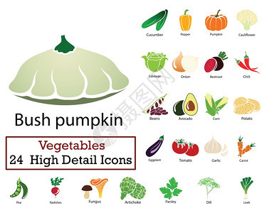 一组24个蔬菜图标平面彩色设计矢量插图图片