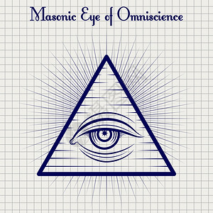 Omniscience草图的食谱眼Omniscience在笔记本背景上的Omniscience磁眼的球笔草图矢量插图片