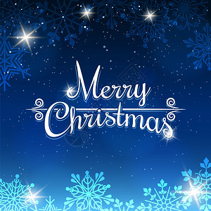 蓝色圣诞节背景有雪花蓝色圣诞节背景有雪花和闪光元素矢量插图图片
