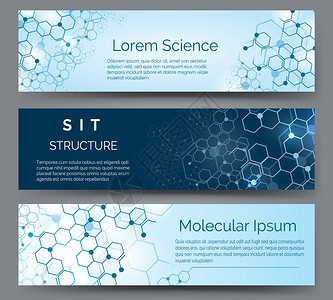 分子结构横向幅科学医或化原子模型抽象矢量背景图片