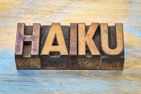 Haiku日本诗歌的一种极短形式日本诗歌在古代印刷品板中的文字抽象图片