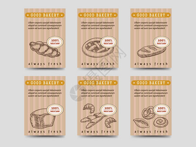 面包产品卡小册子传单模板设计面包和的矢量卡和图片