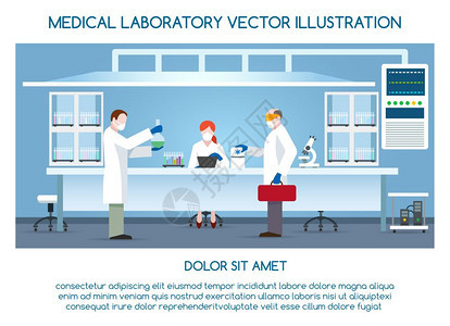 科学家合作做实验卡通矢量插图图片
