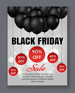 黑色星期五销售活动海报季节折扣提供黑色气球和闪亮灯光的促销背景图片