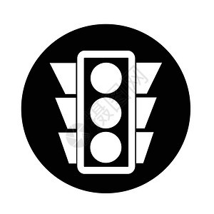 交通灯图标图片
