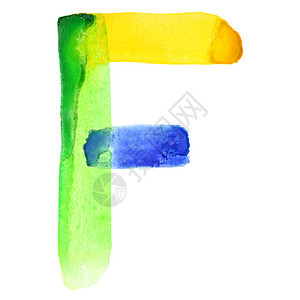 字母F动态水彩色字母表颜类似于巴西图片