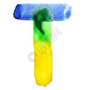 字母T维德水彩色字母表颜类似于巴西图片