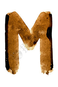 字母M咖啡字母表图片