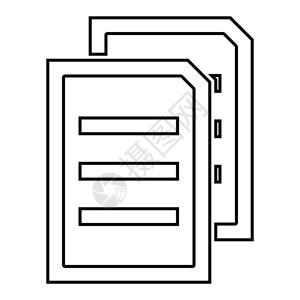 两张文档黑图标图片