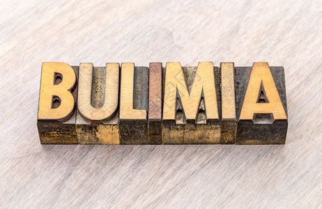bulimia旧式印刷纸质机板中的文字摘要图片