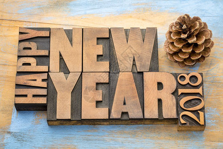 2018年新快乐2018年贺卡带有松锥形的老式纸质印刷木板块中的文字抽象t图片