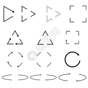 细箭头圆形三角方黑色图片