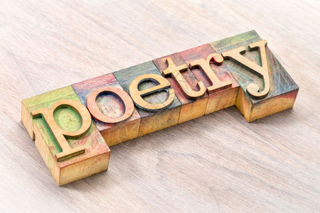 诗歌词抽象文字以旧式纸质印刷木块形式对抗谷状木块图片