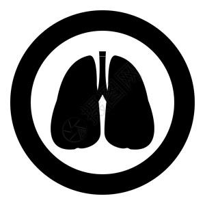 圆形矢量插图中的肺部标黑颜色图片