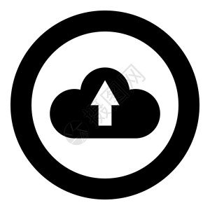 圆矢量插图中的云服务标黑色图片