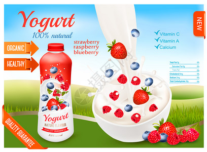 装有果浆的酸奶瓶水果和牛喷洒设计装有果浆的酸奶瓶水果和牛喷洒的酸瓶设计模板病媒装有浆果的酸奶瓶病媒图片