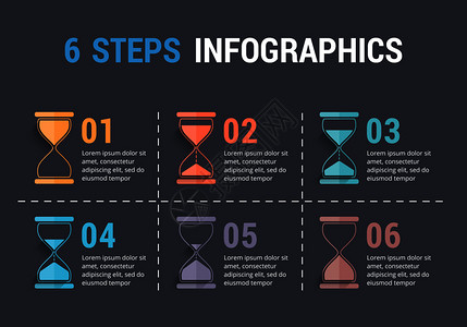 6带沙漏深底矢量eps10插图的步骤带沙漏的步骤图高清图片