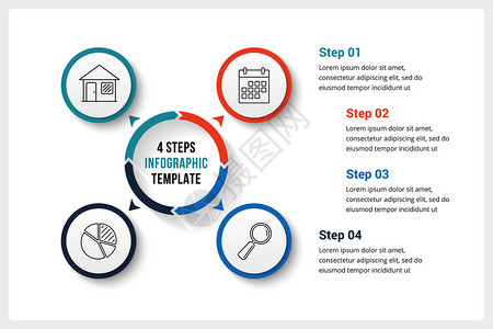 包含四个元素的圆形信息图模板可用作进程图步骤选项矢量eps10插图图片