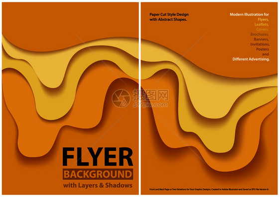 含有黄色图层的剪切纸张样式设计图片