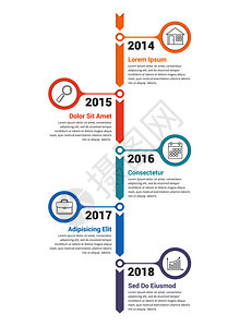 以箭头矢量eps10插图显示的垂直时间线信息图模板图片