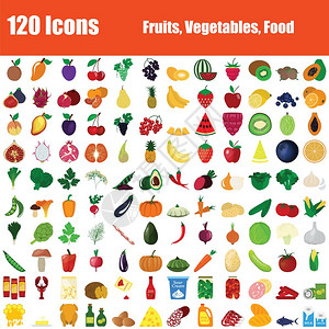 蔬菜图标120个图标水果蔬菜食物主题颜色平板设计矢量说明背景