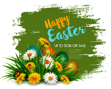 复活节销售背景青草和春花里有椰子蛋矢量图片