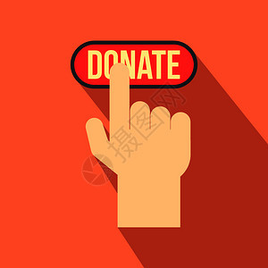 用于网络和移动设备的手平面图标按下捐赠钮由手平面图标按下捐赠钮图片