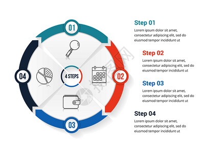 画册流程圆形箭头包含四个元素步骤或选项工作流程或进图矢量eps10插图的色彩模板带有四元素的圆形箭头插画