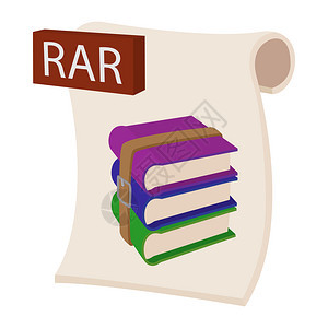 白色背景上的卡通风格RAR文件图标卡通风格图片