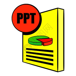 卡通风格PPT源文件矢量设计插图图片