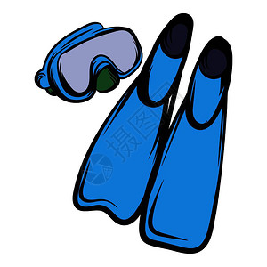 卡通风格蓝色潜水镜和潜水脚蹼插画元素图片