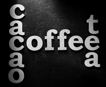黑背景抽象咖啡可和茶叶背景图片