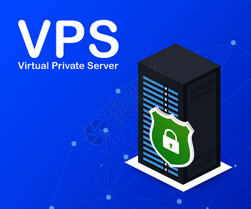 VPS虚拟私营服务器网络托管基础设施技术矢量存说明图片