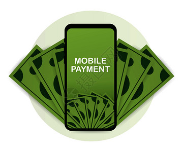 nfc支付移动支付和接近外地通信交易和支付证以及NFC病媒库存说明插画