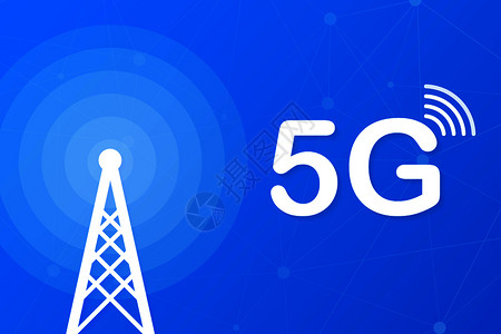 5g网络技术无线移动电信服务概念营销网站着陆模板矢量图示图片