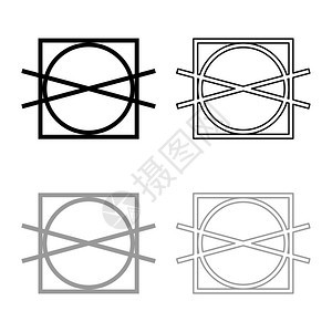 洗衣概念标志符号图大纲设定黑色灰矢量显示平板风格简单图像图片