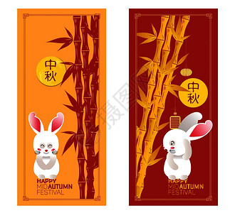 中秋节兔子和竹子矢量设计模板图片