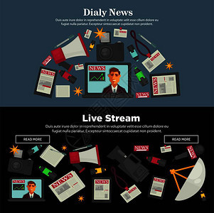 每日新闻和实况流宣传因特网海报矢量图图片