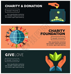 慈善和捐款社会行动或公共基金组织网络标语模板帮助手绿叶或捐给人的硬币矢量平板设计慈善和捐款基金为公共组织提供的矢量平板网络标语图片