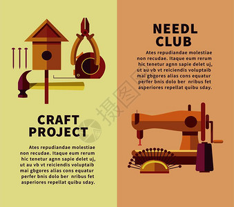手工艺术和DIY手工艺和DIY作坊海报用于木制工艺和针线班或兴趣爱好项目手工木制具编织或裁缝和纫工具的矢量平板设计创意艺术和手工图片