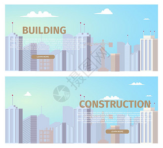 与现代大都会商业中心Skyscrapers天际线未完成建筑工地说明等现代大都会商业中心建立横向网络封条的城市建设项目图片