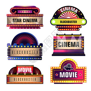 矢量孤立的一组影院或剧古老的恒星和聚光灯闪烁信号电影和回溯式矢量信号板图片