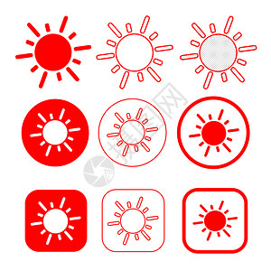 简单的太阳图标符号设计图片